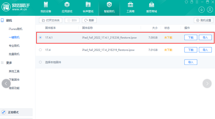 金山iPad维修网点分享iPad相机无法扫描二维码怎么办