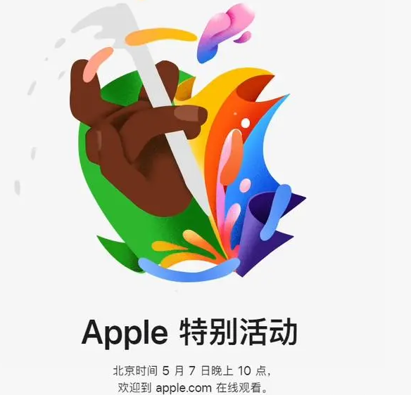 金山金山ipad维修服务点分享新款iPad Pro和iPad Air要来了