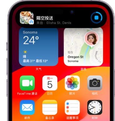 金山apple维修服务分享两台iPhone靠近即可共享照片和视频