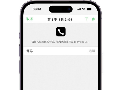 金山apple维修店分享如何通过iCloud网页查找iPhone位置