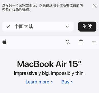 金山apple授权维修如何将Safari浏览器中网页添加到桌面