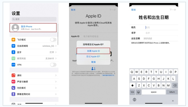 金山苹果维修网点分享:Apple ID有什么用?新手如何注册iPhone14 ID? 