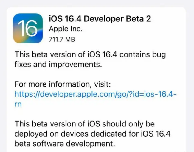 金山苹果手机维修分享：iOS16.4 Beta2升级建议 