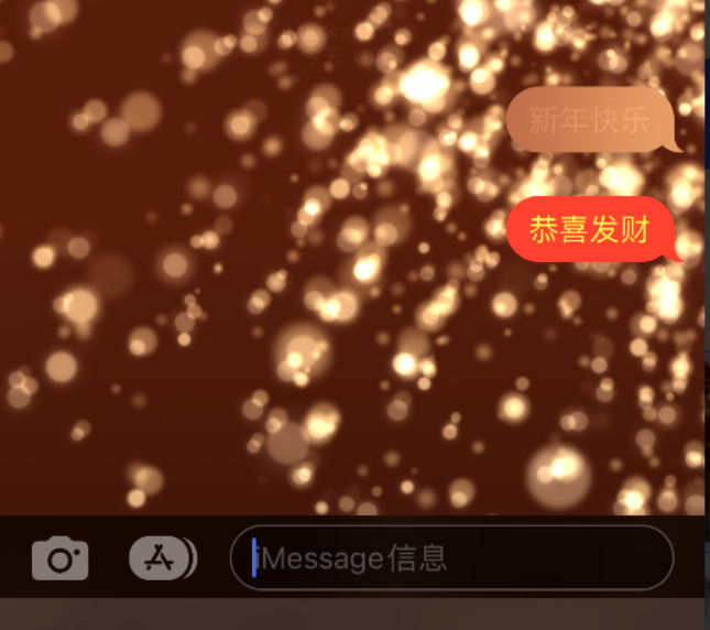 金山苹果维修网点分享iPhone 小技巧：使用 iMessage 信息和红包功能 