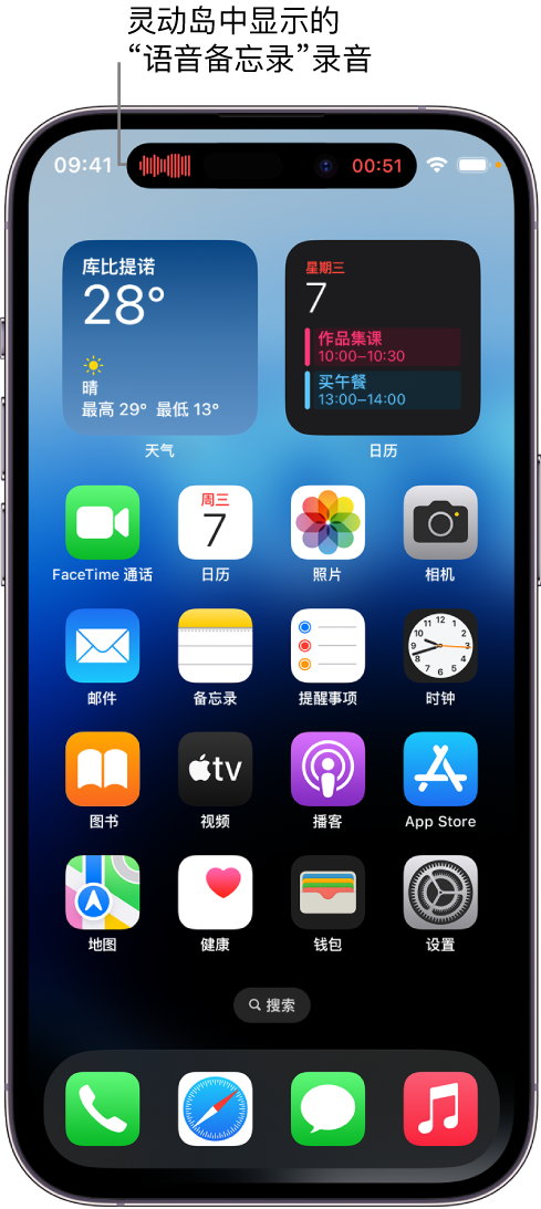 金山苹果14维修分享在 iPhone 14 Pro 机型中查看灵动岛活动和进行操作 