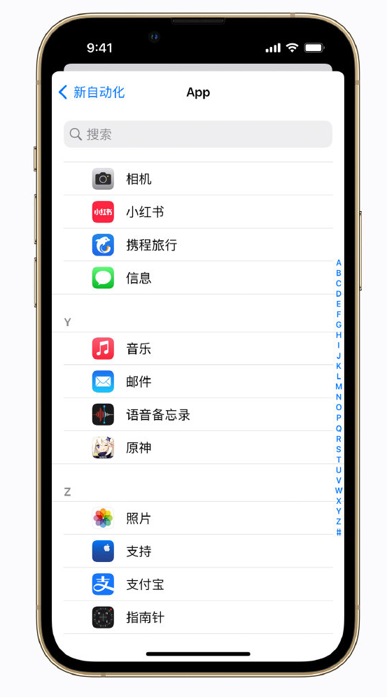 金山苹果手机维修分享iPhone 实用小技巧 