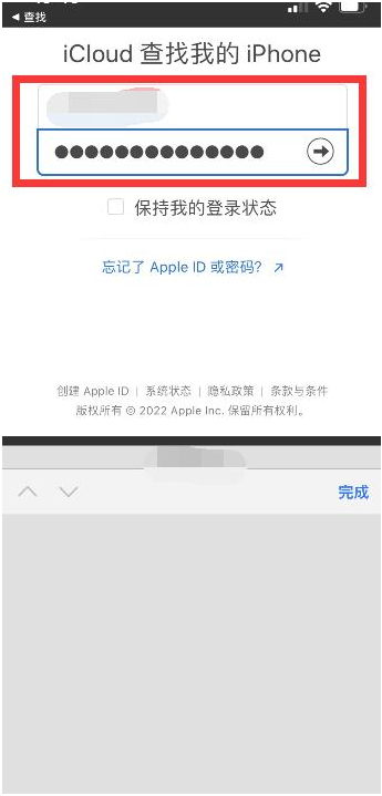 金山苹果13维修分享丢失的iPhone13关机后可以查看定位吗 