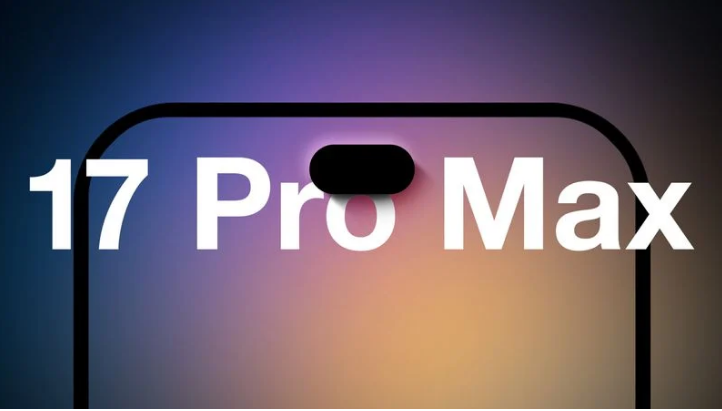 金山苹果手机维修分享12GB RAM升级将仅限于 iPhone 17 Pro Max 